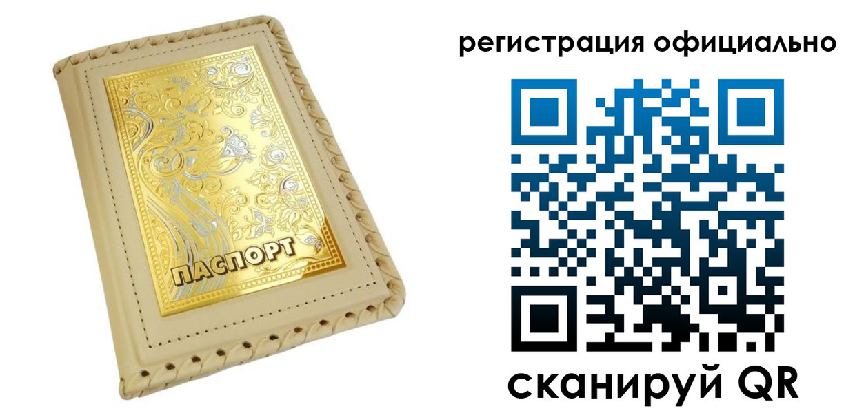 прописка иностранных граждан в Костроме