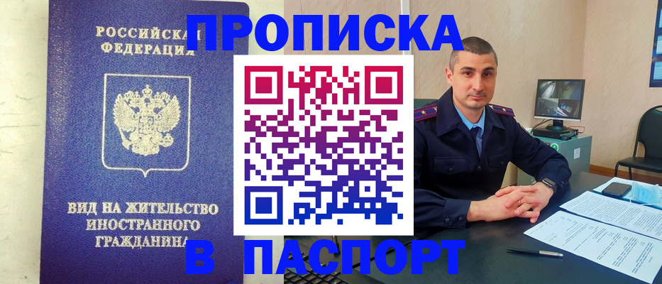 временная регистрация 2025 в Костроме