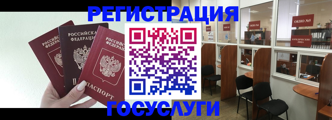 временная регистрация законно в Костроме