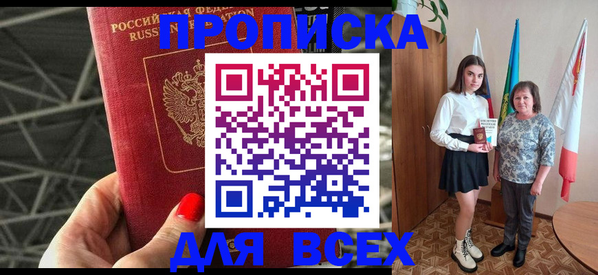 временная регистрация поиск в Костроме